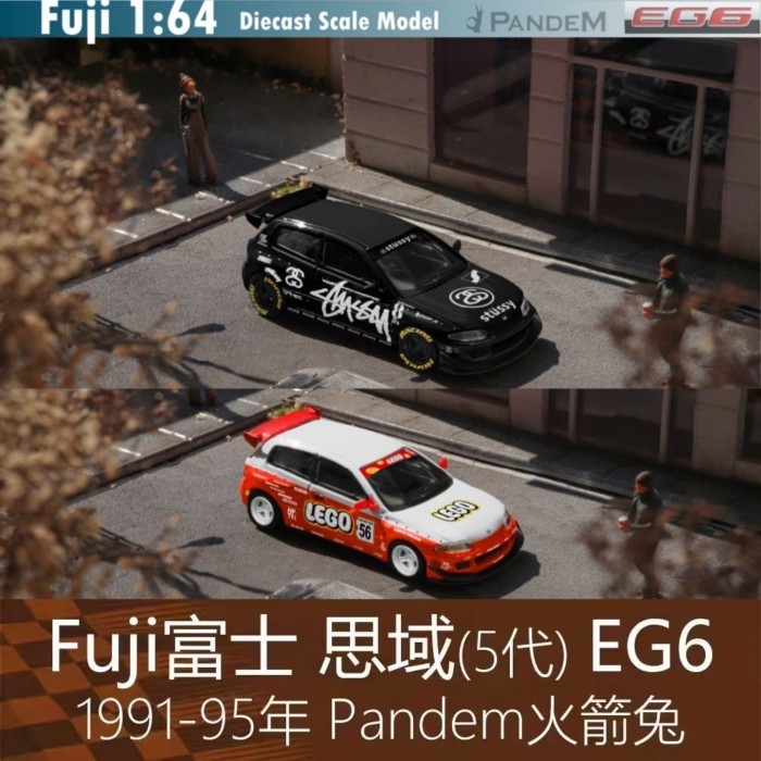 Fuji Fuji Alloy 164 RV Sports Car Model รุ่นที่ 5 Civic Civic EG6 Rocket Rabbit เหมาะสําหรับ Honda