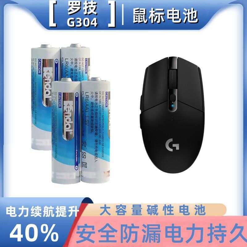 Logitech ใช้งานได้กับ G304 G604, JinGuai 528, แบตเตอรี่ AA, แบตเตอรี่ลิเธียมความจุสูง 1.5V G604