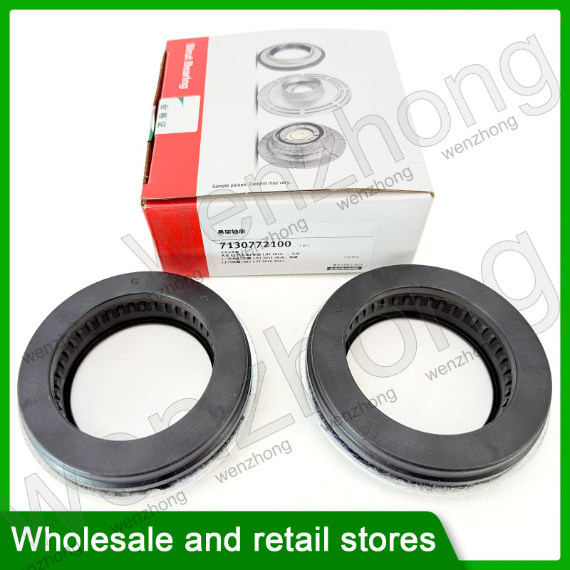 2pcs 7130772100 Suspension bearings For Tiguan MAGOTAN 1.8T ROEWE RX5 1.5T 6N0412249E 1K0412249B 6N