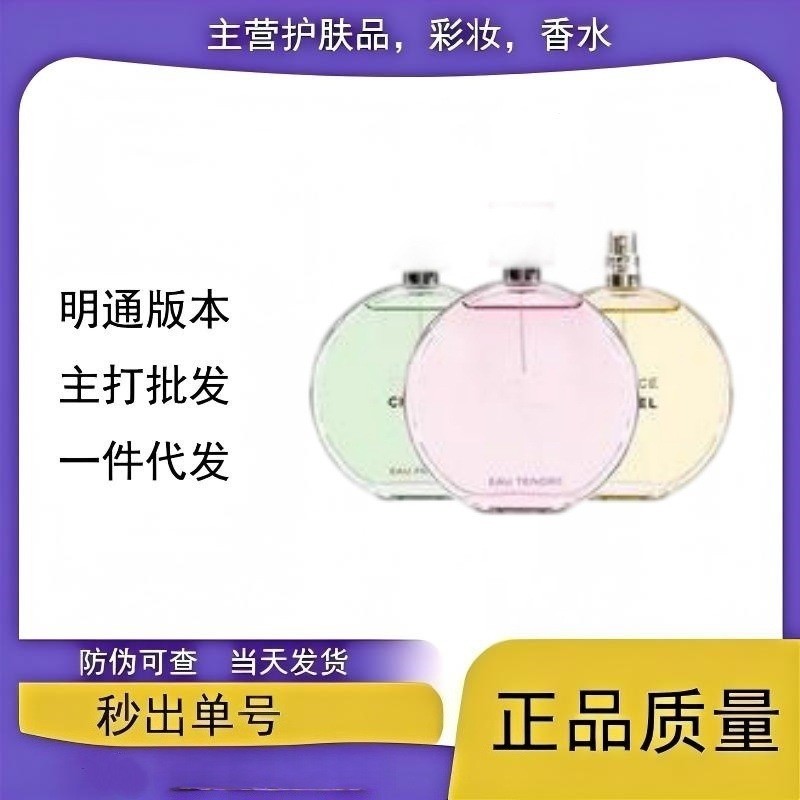 แฟชั่น ของแท้แบรนด์ใหญ่ Tongxiang Live Streaming Tender Encounter Fresh Green Encounter Yellow Encou