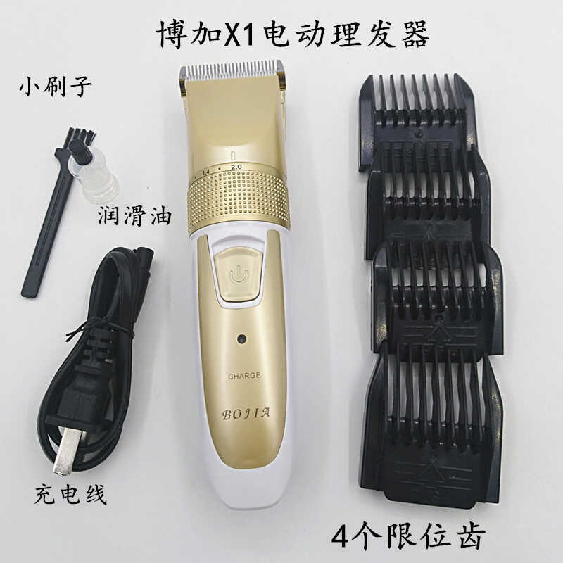 Bojia X1 ปัตตาเลี่ยนตัดผมไฟฟ้า ปัตตาเลี่ยนผมไฟฟ้า