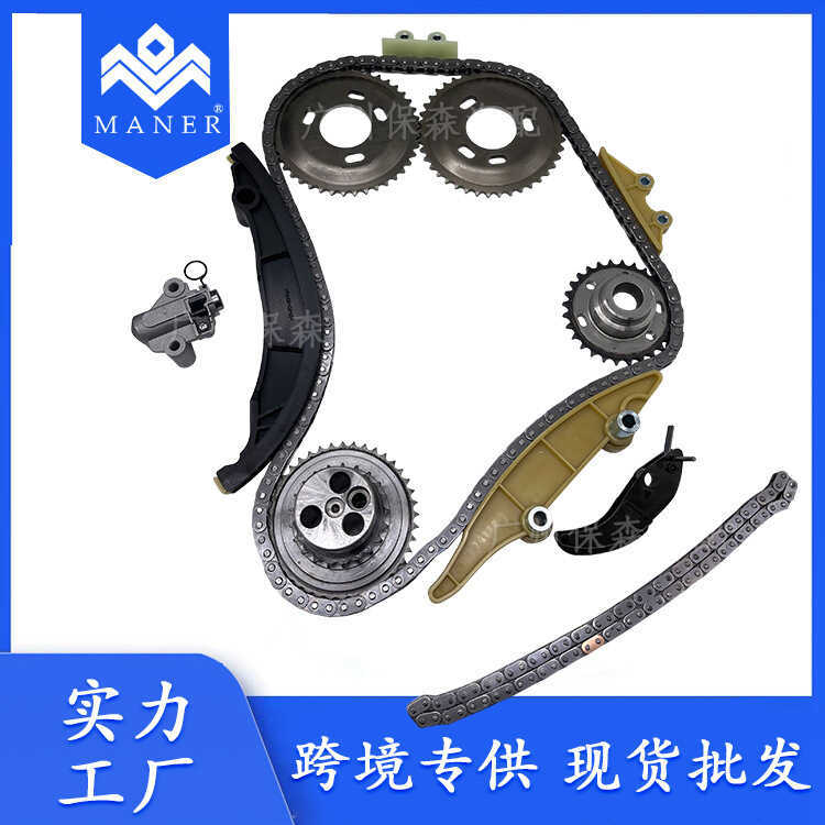 ชุดซ่อมไทม์มิ่งเครื่องยนต์ Timing Kit BK3Z-6256-A เหมาะสําหรับ Ford V348 2.4L