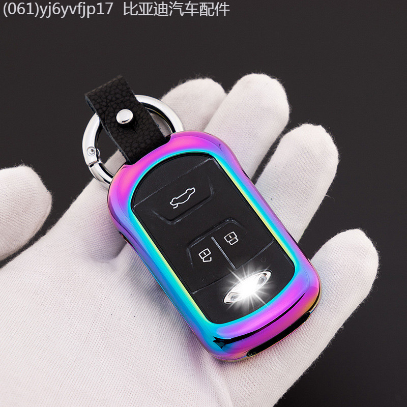 【2022 -2025】 Chery Tiggo 3/5x/7/E3E5 Arrizo 3/5/M7e Fengyun 2A3 Qiyun 2 รถโลหะกรณีกุญแจ
