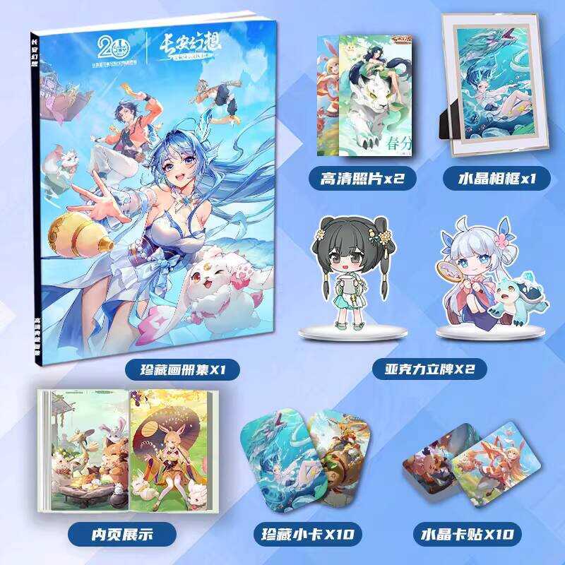 Changan Fantasy Animation Merchanical Picture Album Atlas สองมิติ Spree Photocard กรอบรูปยืนการ์ด