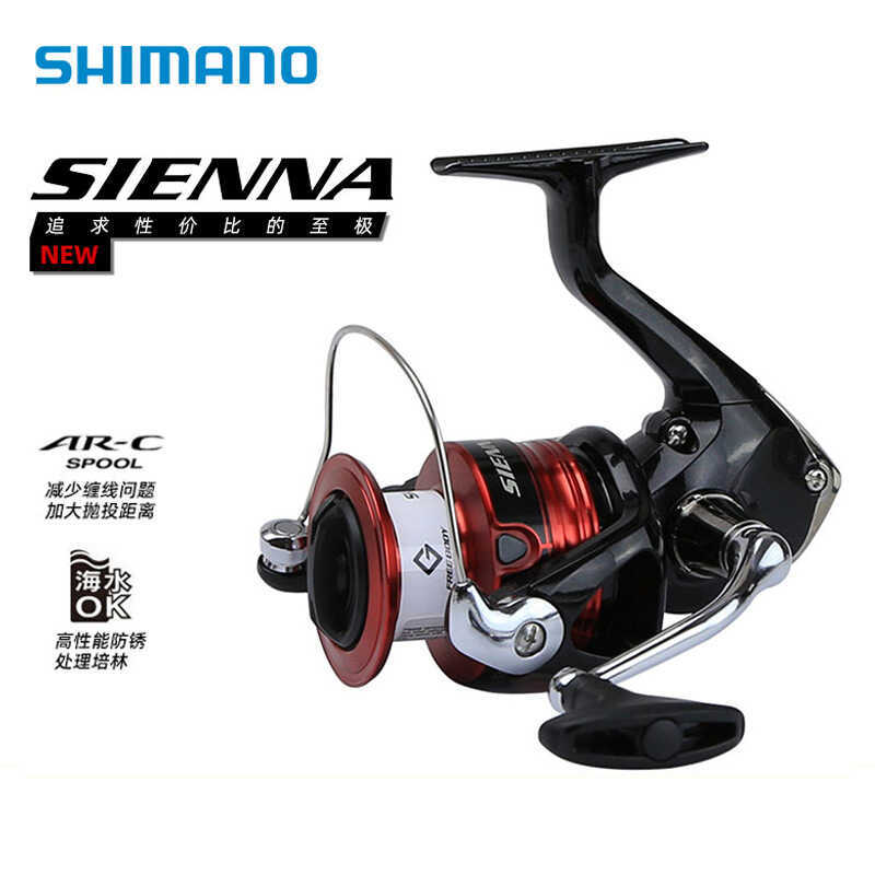รอกตกปลา SHIMANO SIENNA CATANA ล้อหมุนสำหรับน้ำเค็ม เหมาะสำหรับการตกปลาในทะเล