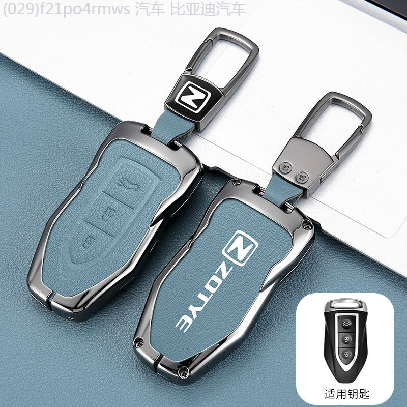 【2022 -2025】 Zotye Damai X7 ฝาครอบกุญแจ Z700/z500 พิเศษ Z560 เปลือก SR9/SR7/T600Coupe กระเป๋ารถหัวเ