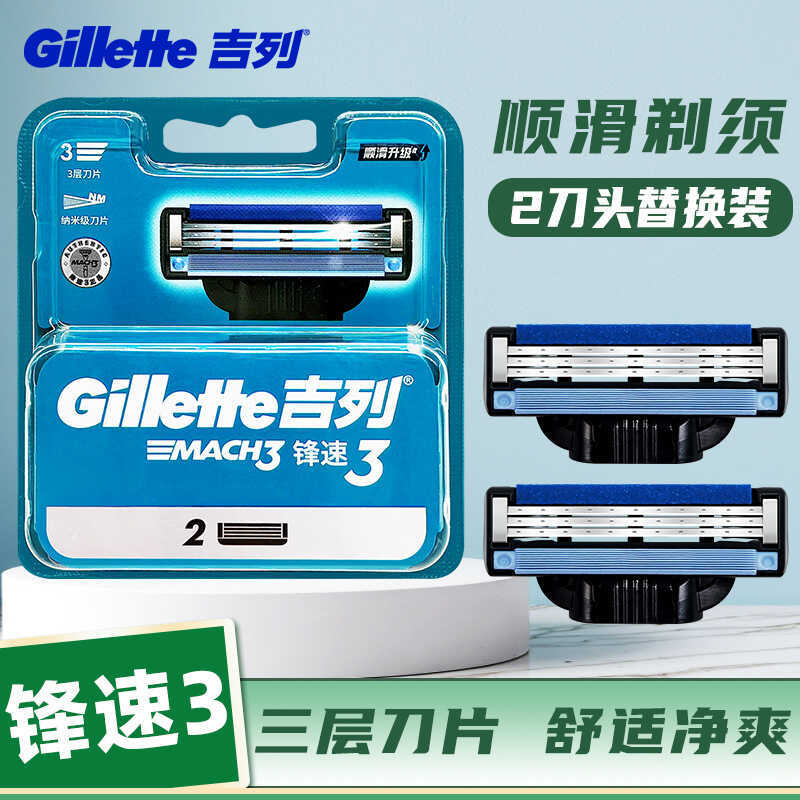 Gillette MACH3 สินค้าของแท้