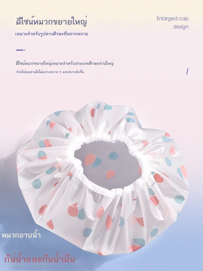 Anti-Fume หมวกอาบน้ํากันน้ําขนาดใหญ่ผู้ใหญ่ผู้หญิงอาบน้ําแต่งหน้าหนาน่ารัก Hair Care Handy เครื่องมือ