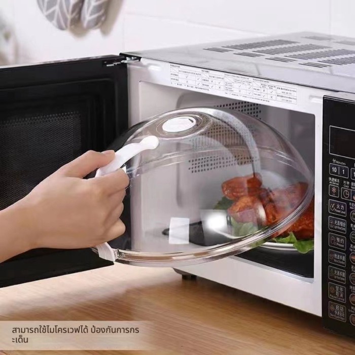 🍲 ฝาครอบไมโครเวฟ อัพเกรดรุ่นมีถาด ทน200°C กันกระเด็น จับไม่ร้อน แขวนเก็บได้