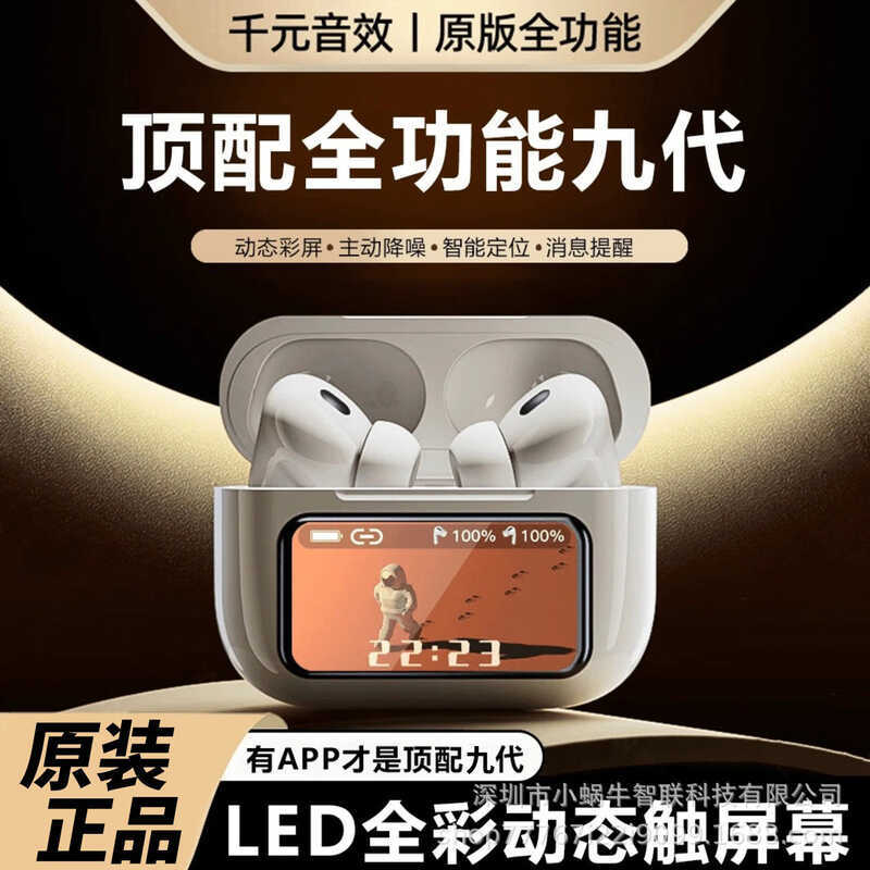 A9pro พร้อม APP หน้าจอสีอัจฉริยะ ANC Noise Cancelling ชุดหูฟังบลูทูธไร้สายหลายภาษามัลติฟังก์ชั่น