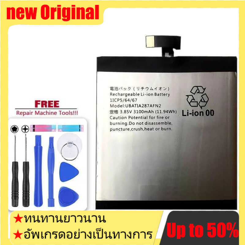 Mobile Phone Battery UBATIA287AFN2 3100mAh For Sharp Aquos R2 SH-03k 287