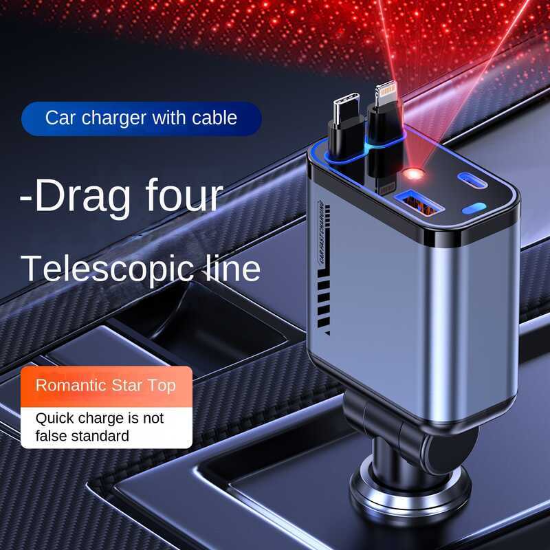 Star Light 120W Super Fast Charge Car Charger หนึ่งสําหรับ Four Multi-Function Retractable Digital D