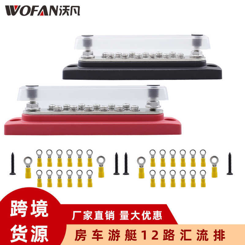 ใหม่ RV เรือยอชท์ Dual แถว 12 ช่อง Busbar DC 150A High Current Busbar 48V Busbar ทองแดงแถว End