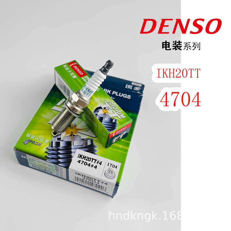 หัวเทียนแพลทินัมอิริเดียมไฟฟ้า IKH20TT4704 เหมาะสําหรับ Biadi Peugeot Citroen