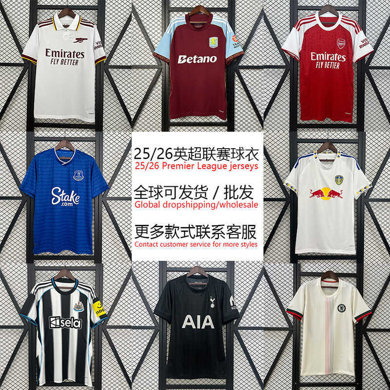 เสื้อทีมเหย้าArsenal, Leeds,Chelsea เวอร์ชั่นไทย