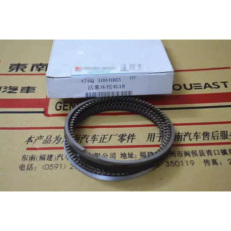 Free Shipping Engine Piston Ring For Mitsubishi 4G18 1Set