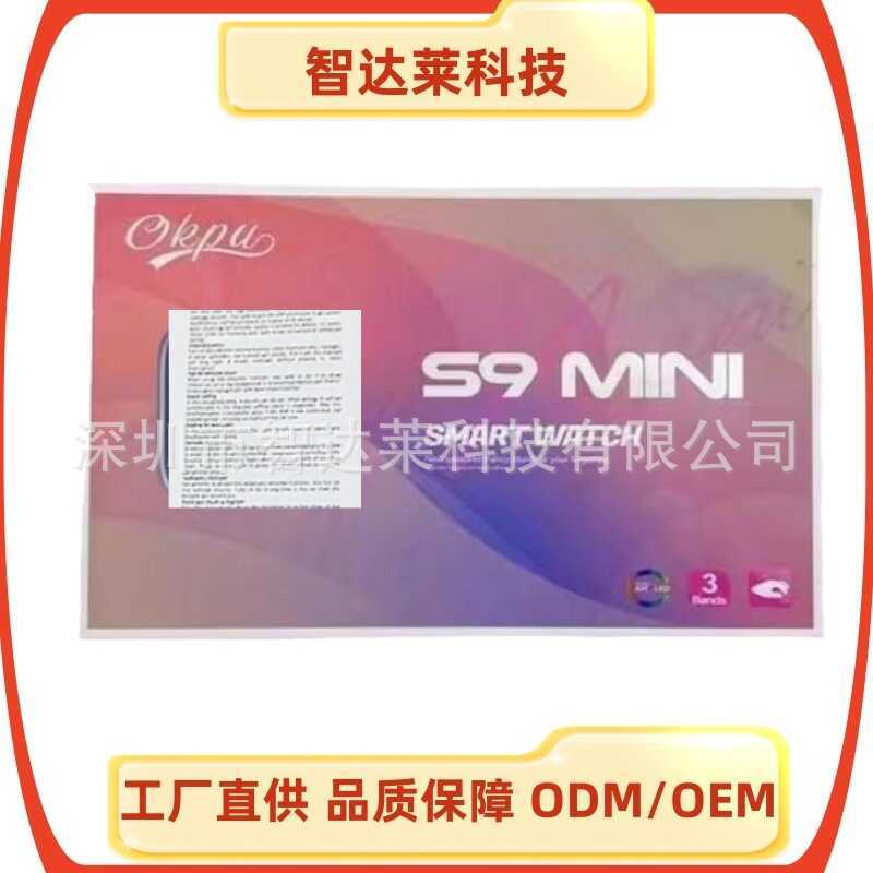 S9MINI สายนาฬิกาอัจฉริยะ Gesture Bluetooth Call Heart Rate Monitoring 3 สายชุด smartwatch xxyydr