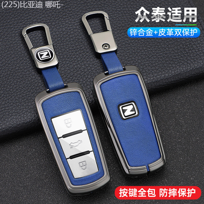 【2022 -2025】 Zotye T700 ฝาครอบกุญแจพิเศษ T600/T300/Z300/Z500/Z700 Damai X5 ผู้ชายรถ SHELL กระเป๋าหั