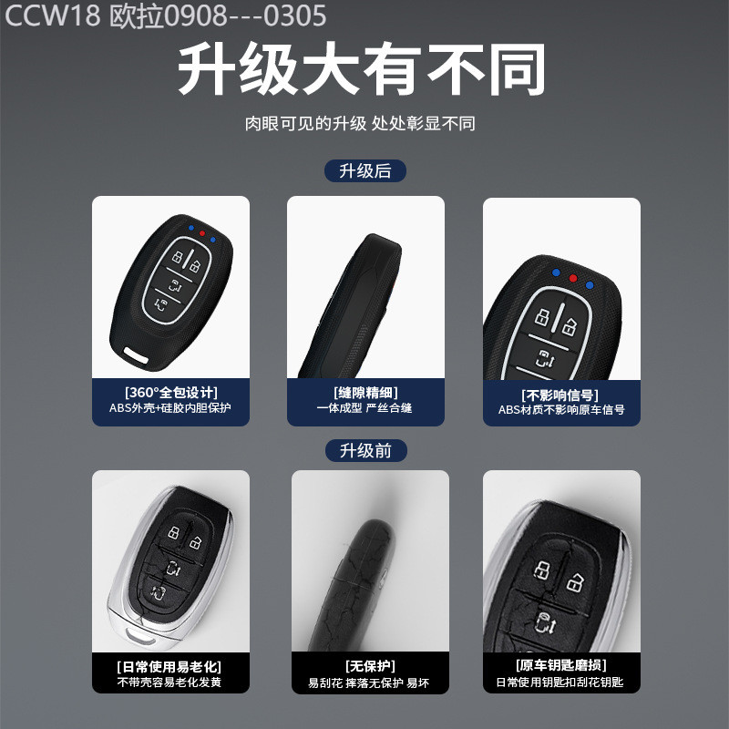 【2015 -2025】 SAIC Maxus G50 D60 เคสกุญแจ J50HL FAW Maxus ใหม่ maxus รถ D90pro เคสหัวเข็มขัดเชลล์