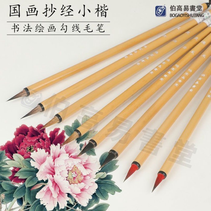 Zihao Wolf Haojian Hao Xiaohongmao เมาส์เคราขนาดเล็กปกติคัดลอกภาพวาดจีนตะขอสายแปรงปกติอย่างเป็นทางกา