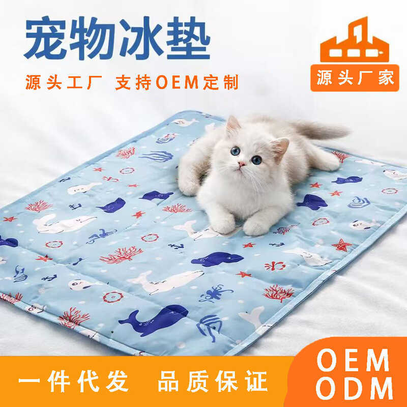 Pet Summer Cooling Ice Pad Gel Cat Litter Kennel Cooling Pad Physical Cooling Hot Product