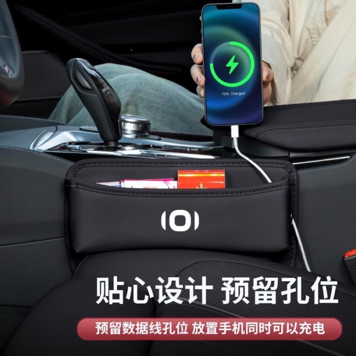 【Deepal E07 2025-2026】 Changan Qiyuan A06/Q05/E07/Q07/A07 เซ็นทรัลควบคุม Gap กล่องเก็บของกล่องกล่อง