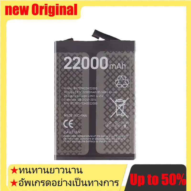 6300mAh High-Performance Mobile Phone แบตเตอรี่ for DOOGEE S68 Pro S68Pro - BAT19M116300(S68 pro) Re