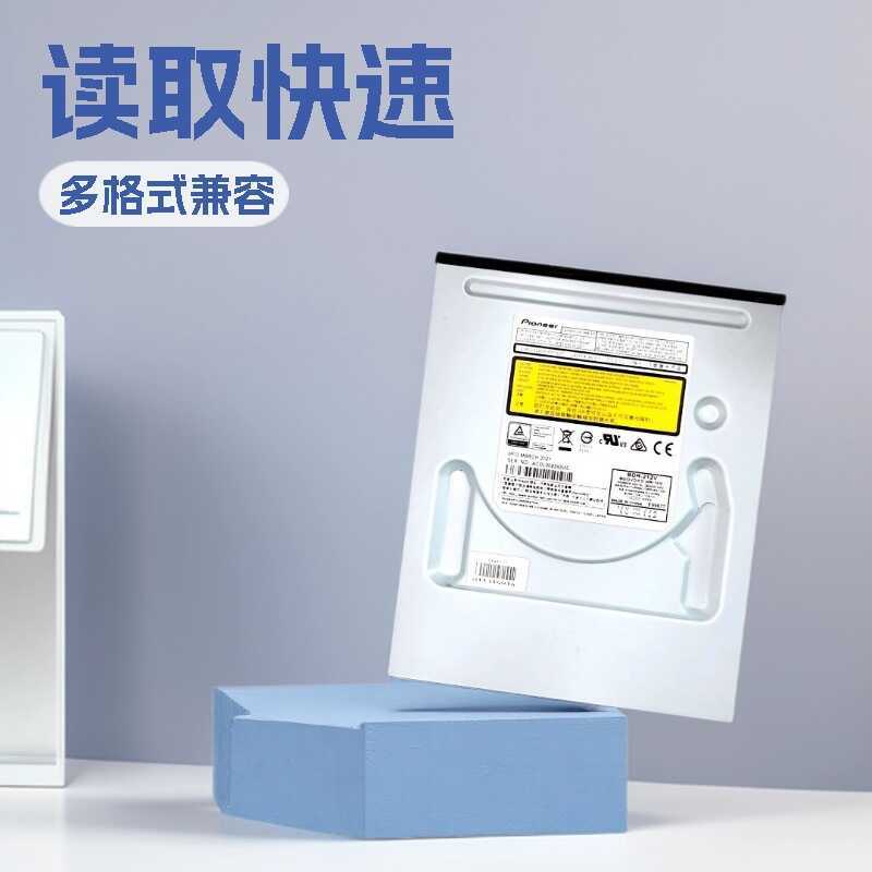 Pioneer 16-Speed Blu-ray แกะสลักบันทึกเดสก์ท็อปในตัว SATA Serial แกะสลักการบันทึกไดรฟ์ออปติคอลอ่าน 4