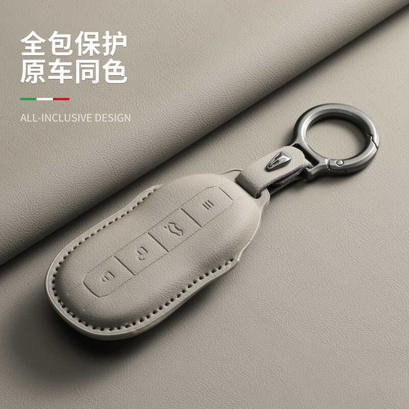 เหมาะสําหรับ Xiaomi su7 ฝาครอบกุญแจรถ yu7su7ultra สีรถเดิม Simple รถป้องกันกรณีหัวเข็มขัด