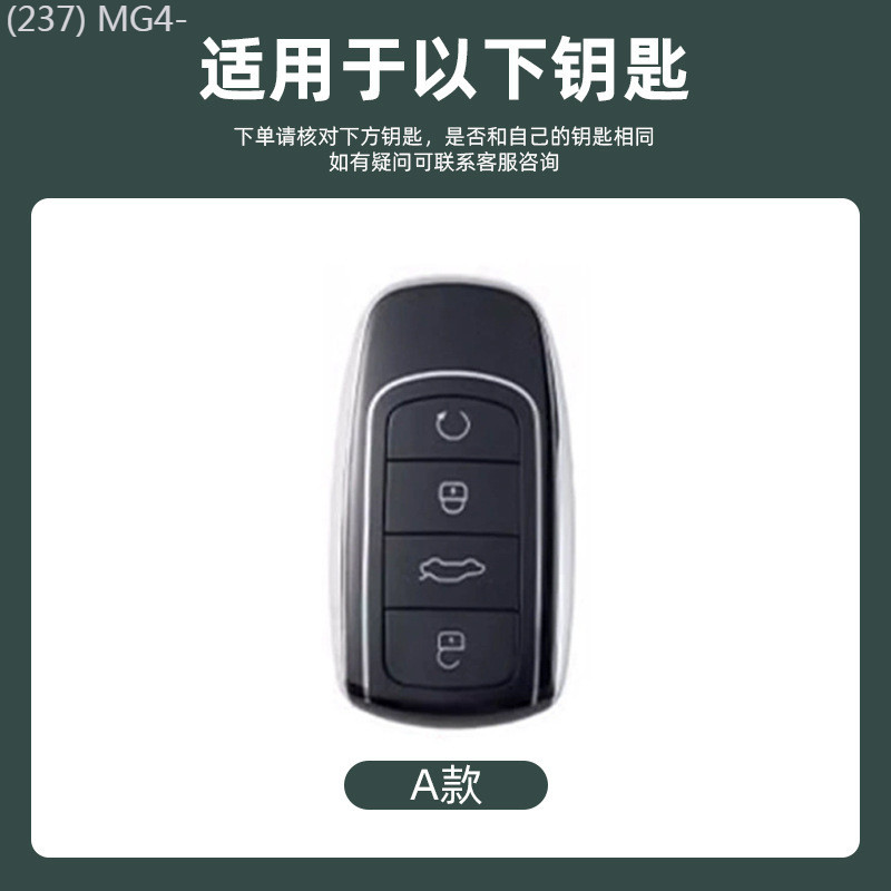 【2022 -2025】 เหมาะสำหรับ OMODA S5 ฝาครอบกุญแจ C5 Cherio Mengda 3 รุ่นต่างประเทศ omoda กระเป๋ากุญแจร