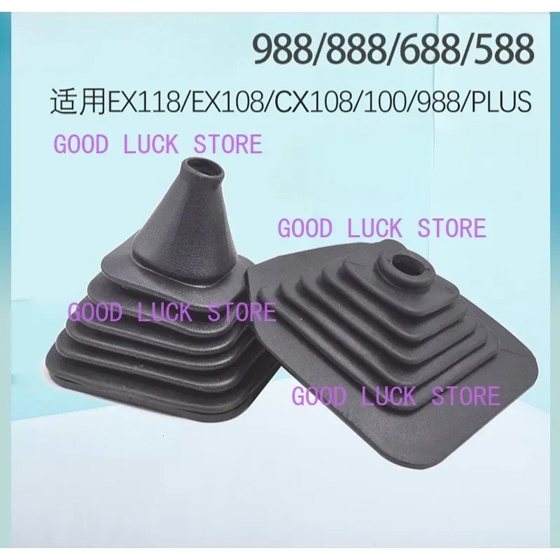 5T051-31220 5H492Handle dust cover rubber sleeve for Kubota108 688 758 588 488 harvester accessorie