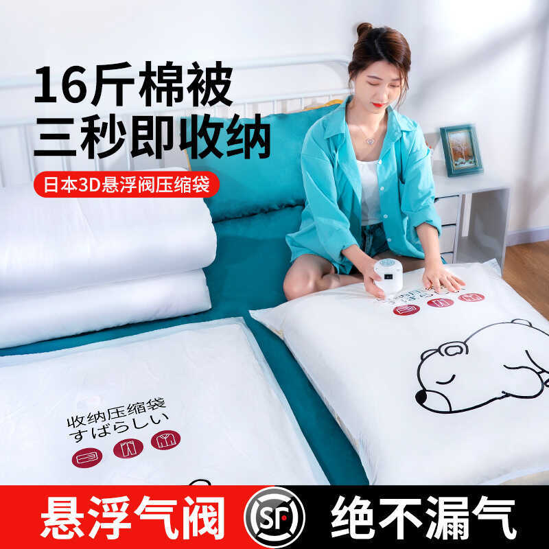 R R Rtako การเคลื่อนย้ายในครัวเรือน Travel Vacuum Compression Clothes Quilt Tidying Bear Storage Bag