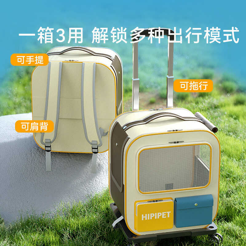 Out Trolley Case Pet Travel Breathable Pet Bag Dog Bichon Schnauzer Outing Midai Shipping