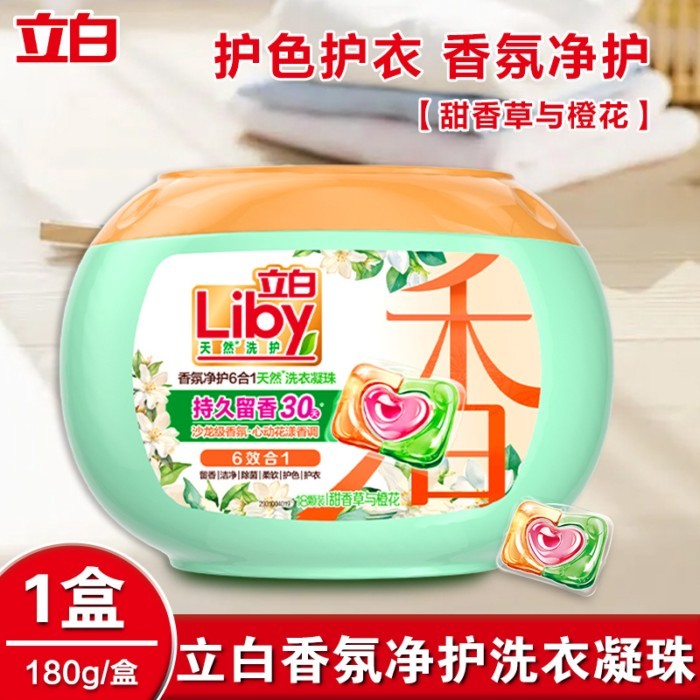 Liby ลูกปัดซักผ้าน้ำหอมซาลอนหกในหนึ่งเดียวกลิ่นหอมติดทนนานน้ำยาซักผ้าลูกปัดกลิ่นหอมลูกปัดชุดลูกปัดซ