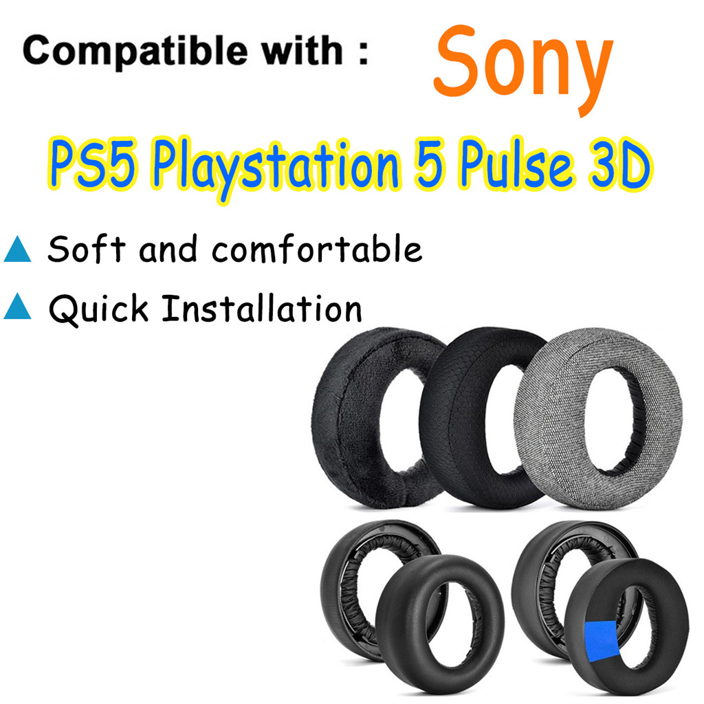 แผ่นรองหูฟังทดแทนสําหรับแผ่นรองหูฟัง 3D ของ Sony PS5 Pulse
