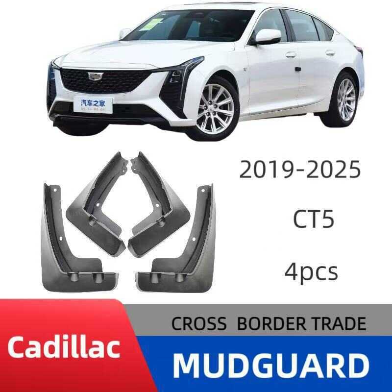 เหมาะสําหรับ 19-25 Cadilc CT5 Mudguard Cadilc ct5 ชิ้นส่วนดัดแปลงรถยนต์ Mudguard