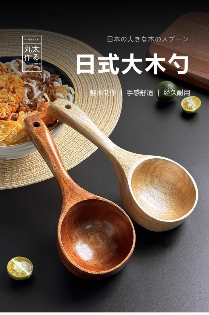 Japanese-style Large Spoon For Eating Snail Noodles Wooden Spoon For Eating And Broadcasting Celebr