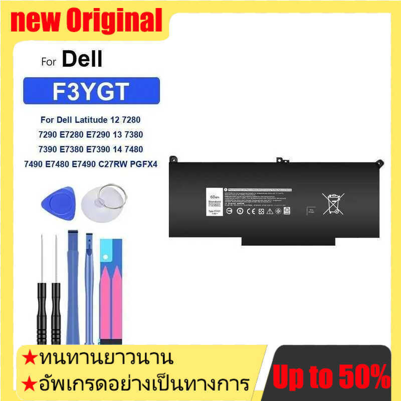 Battery F3YGT 7800mAh For Dell Latitude 12 7280 7290 E7280 E7290 13 7380 7390 E7380 E7390 14 7480 74