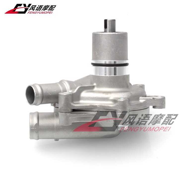 เหมาะสําหรับ Honda Wanderer 400VRX เหล็กม้า 400 VLX STEED Big Ant 400 BROS ชุดปั๊มน้ํา