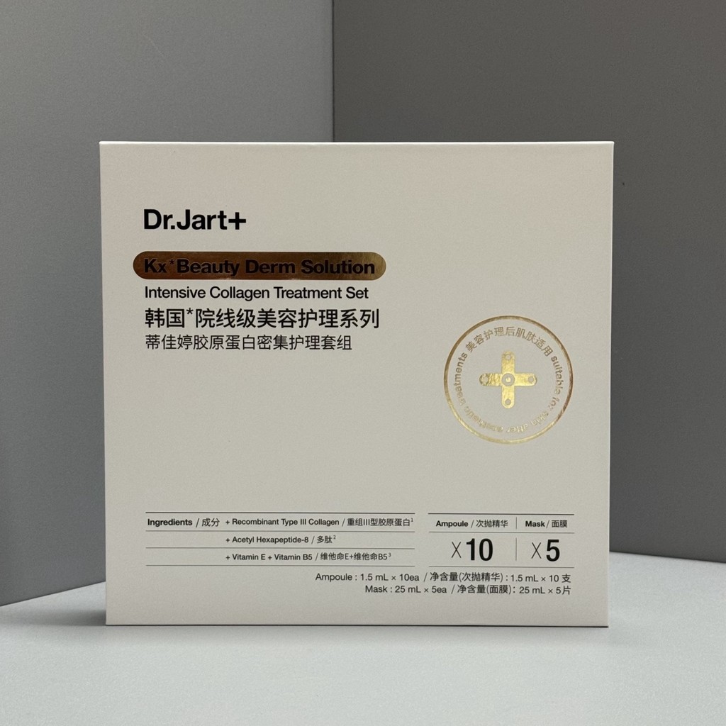 New Arrival P50. Di Jiating Big White Needle Polishing Essence Mask ชุดสองชิ้นยิงจริงพร้อมสต็อก❗รหัส