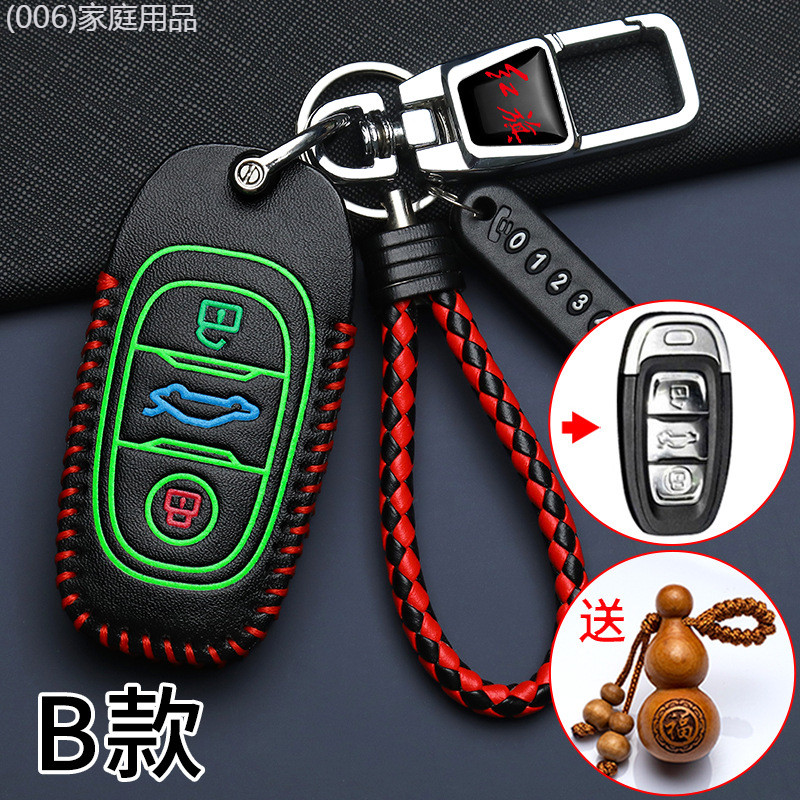 【2022 -2025】 24 Hongqi EQM5 ชุดกุญแจพิเศษ HS3 หัวเข็มขัด hs5 high-end hs7 Hongqi h5h6h7h9 รถรีโมทคอ