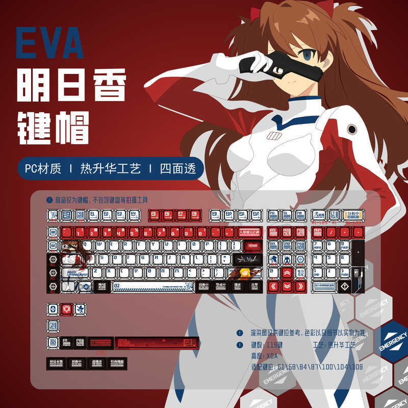 EVA Asuka Anime Keycap Sublimation PC วัสดุ 119 คีย์ที่กําหนดเองคีย์บอร์ดเฉพาะ Keycap เปลี่ยน xxyydc