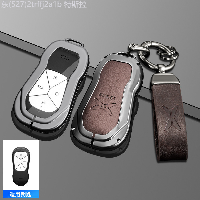 【2022 -2025】 เหมาะสำหรับ 23 Xiaopeng p7 ชุดคีย์ขั้นสูงใหม่ p7i รถ p5 เปลือกโลหะ g3 หัวเข็มขัด g3i ก