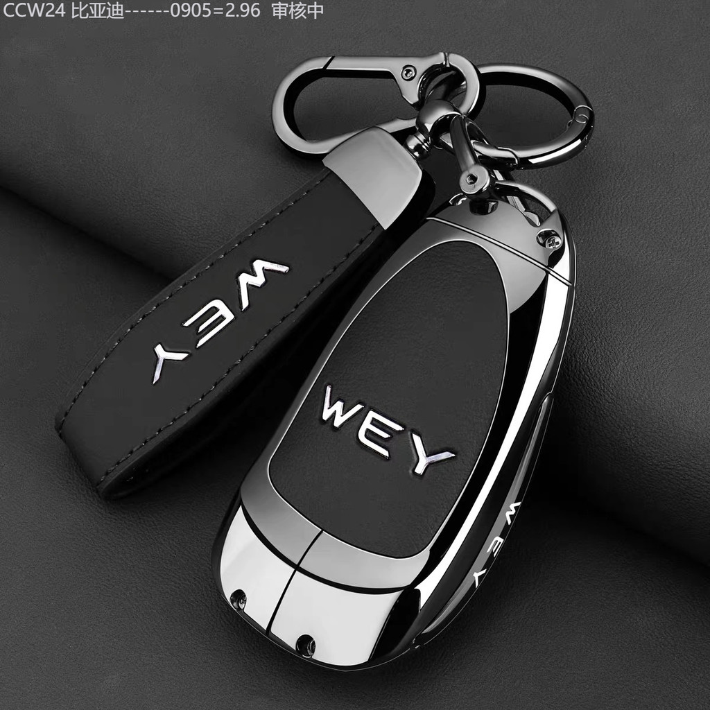 【2015 -2025】 Great Wall Wei ยี่ห้อ Blue Mountain ฝาครอบ WEY07 Wei ปาย GWM WEY80 Latte Mocha Alpine