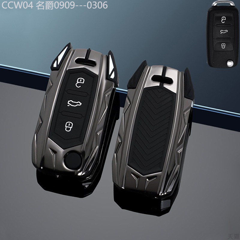 【2015 -2025】 เหมาะสำหรับVolkswagen Jetta VS5 ฝาครอบกระเป๋าVS7 พิเศษA3 ใหม่ 2022 Volkswagen high-end