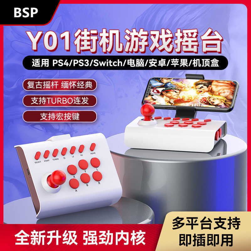 บลูทูธไร้สาย 2.4G เกมแพดพีซีรุ่น Android IOS สวิตช์โทรศัพท์มือถือทีวี ps4 steam