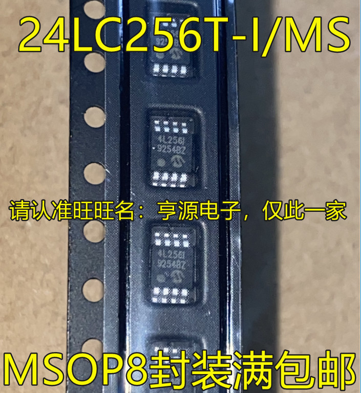 1 ชิ้น 24LC256T-I/MS -I/MS 4L256I MSOP8