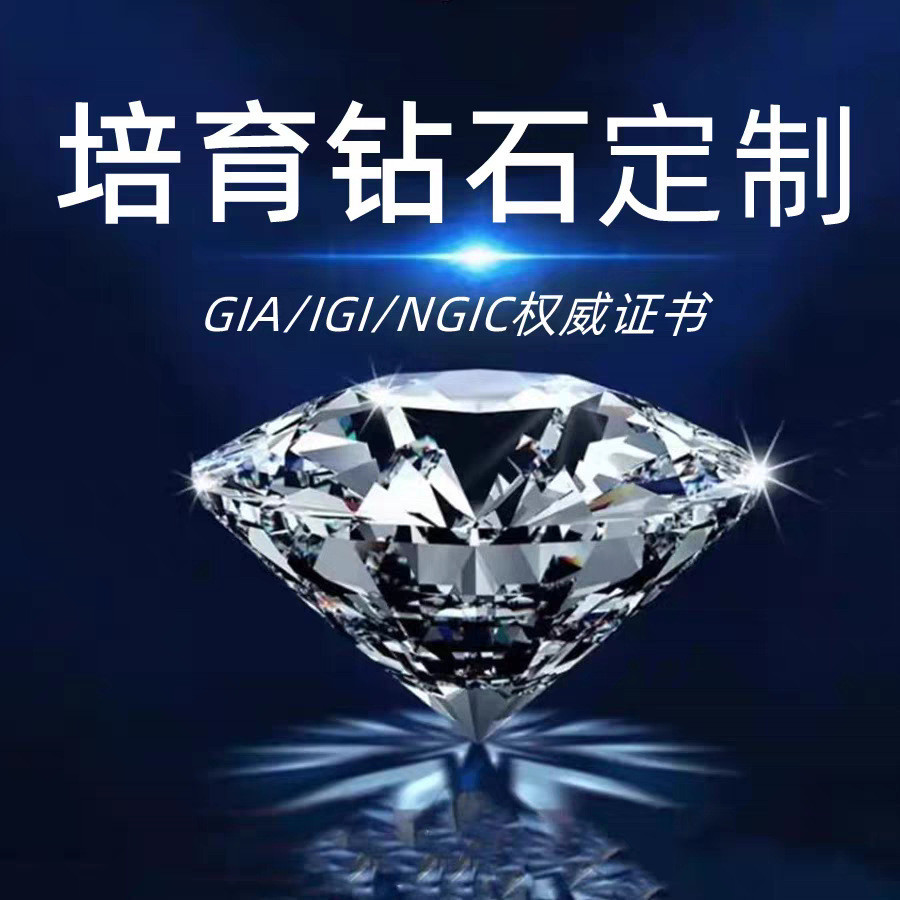 IGI ไดมอนด์ที่เพาะปลูกในเหอหนานที่ได้รับการรับรอง CVD สร้อยคอเซอร์โคเนียสังเคราะห์ในห้องปฏิบัติการ1