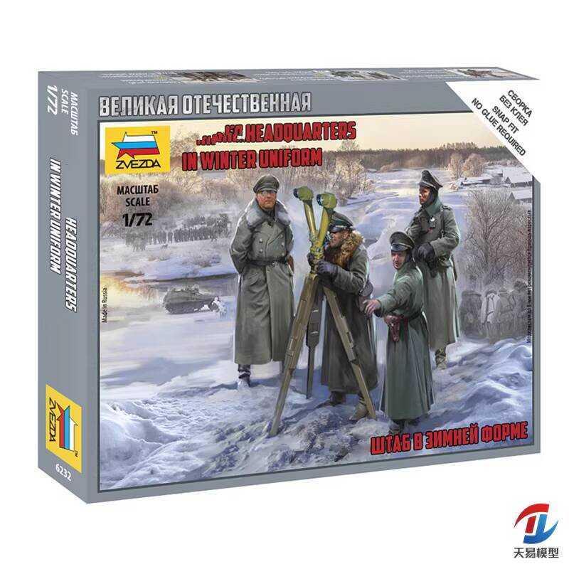 ZVEZDA 6232 HQ Troops Winter Uniform 1:72 Military Figure Set