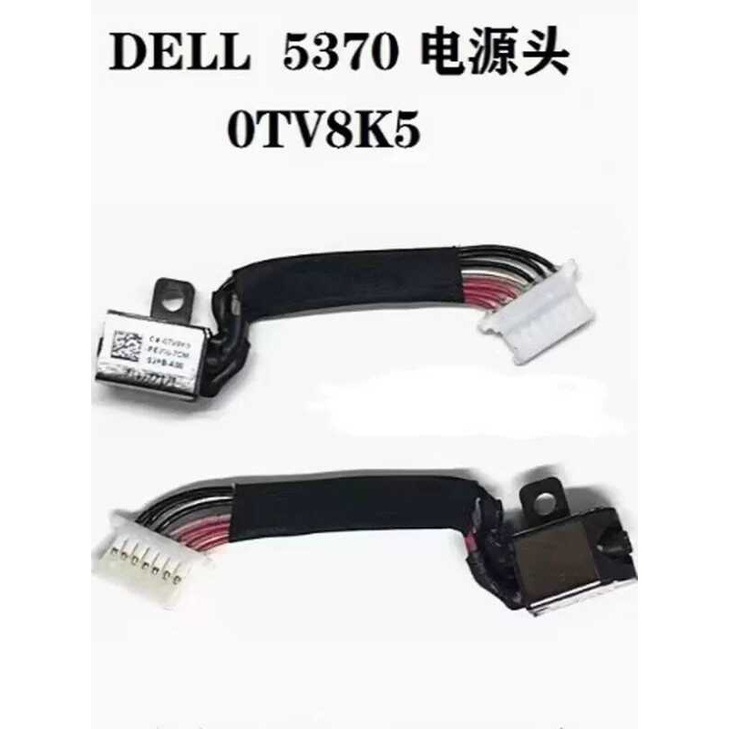 DELL DELL Achievement Vostro 5370 5471 DC ชาร์จพอร์ตขั้วต่ออินเทอร์เฟซ P87G P88G